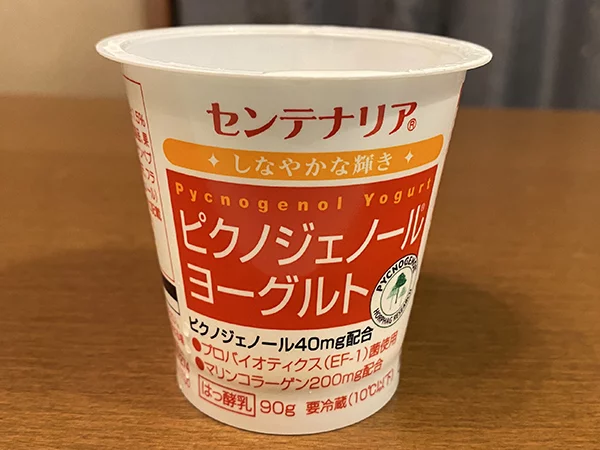 豆乳ヨーグルトの種菌に使ったセンテナリア